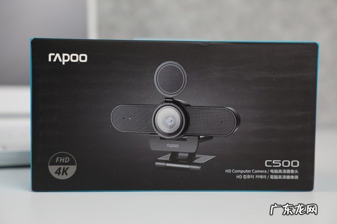 三款高清电脑摄像头体验评测 直播摄像头哪个牌子清晰度高