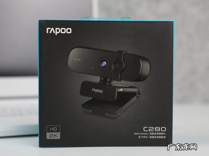 三款高清电脑摄像头体验评测 直播摄像头哪个牌子清晰度高