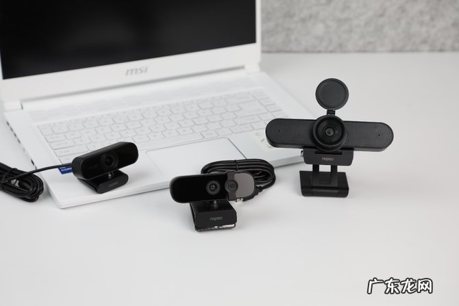 三款高清电脑摄像头体验评测 直播摄像头哪个牌子清晰度高