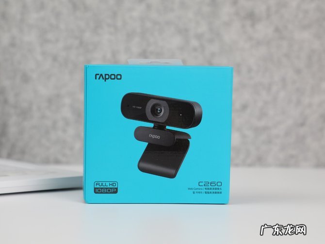 三款高清电脑摄像头体验评测 直播摄像头哪个牌子清晰度高