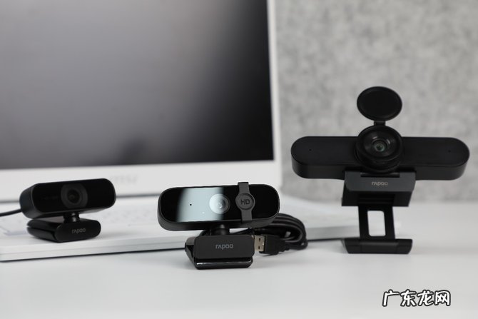 三款高清电脑摄像头体验评测 直播摄像头哪个牌子清晰度高