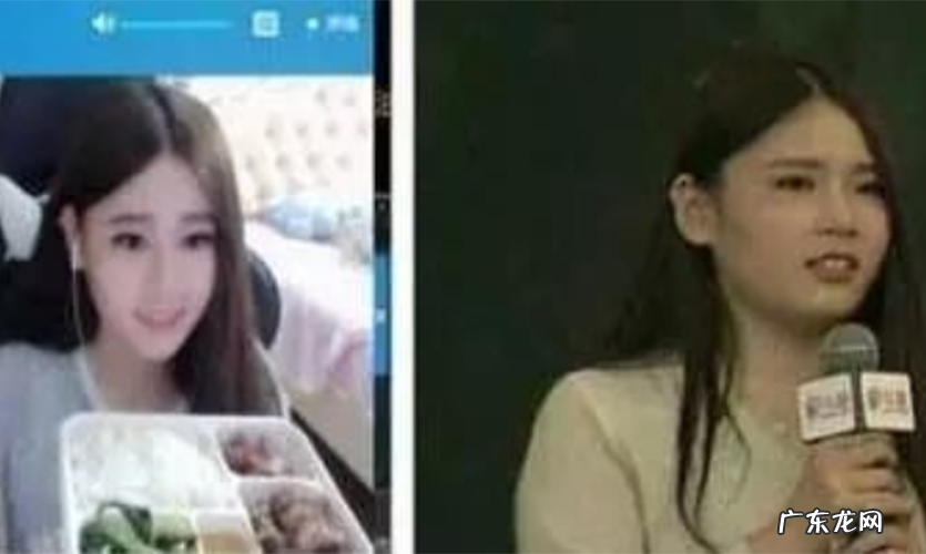 酥酥照片对比分析 斗鱼嘉年华酥酥现原形