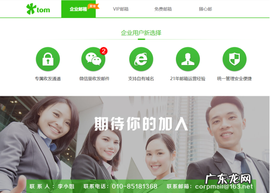 正确的电子邮箱格式 qq邮箱格式怎么写