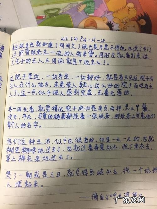 优美句子摘抄大全100简短 【抖音文案】100字的好句子摘抄