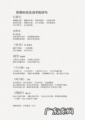 关于读书的优美语句摘抄 【抖音文案】摘抄关于风的优美语句