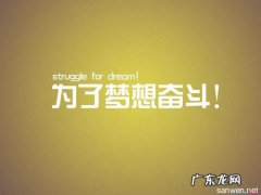 英语经典语录励志短句子 【抖音文案】经典语录励志短句子