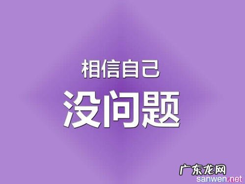 英语经典语录励志短句子 【抖音文案】经典语录励志短句子