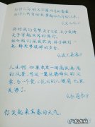 小学生美词美句摘抄 【抖音文案】美词美句摘抄大全短句