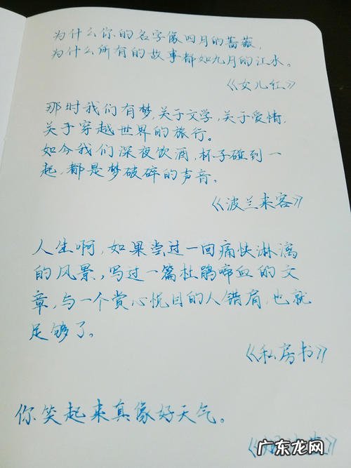 小学生美词美句摘抄 【抖音文案】美词美句摘抄大全短句