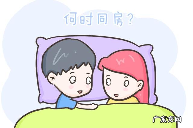 备孕时，夫妻什么时候同房-什么时候同房可以提高怀孕几率