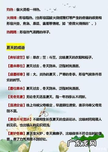 描写夏天的好句有哪些,简短的 【抖音文案】描写夏天的好句有哪些