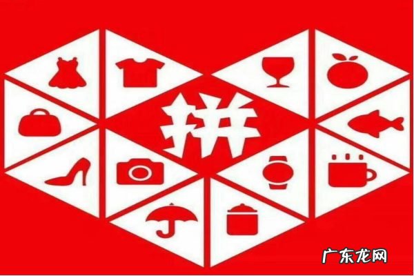 拼多多官方旗舰店是正品吗 拼多多大牌正品官方补贴是怎么回事?销量怎么破零?官方补贴品都是正品吗