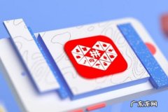 品质免费课程 拼多多品质险怎么开通？开通需要付费吗？付费的品质