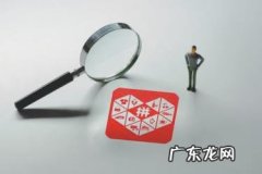 骑手能看到顾客差评吗 拼多多为什么没有差评？拼多多如何减少差评？怎么样给拼多多客服差