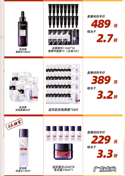 薇娅直播间双十一预告,薇娅双十一直播预告清单2020