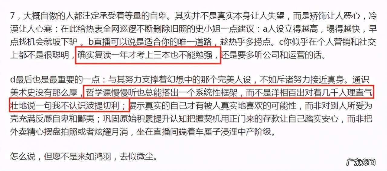 抖音阿尔忒弥斯美伢个人资料 阿尔忒弥斯美伢是男是女