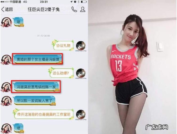 冯提莫的个人发展史分析 冯提莫个人资料简介