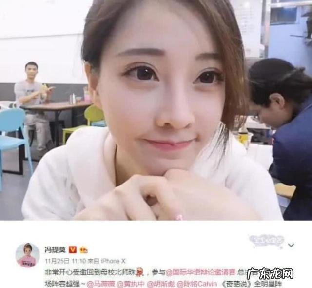 冯提莫的个人发展史分析 冯提莫个人资料简介