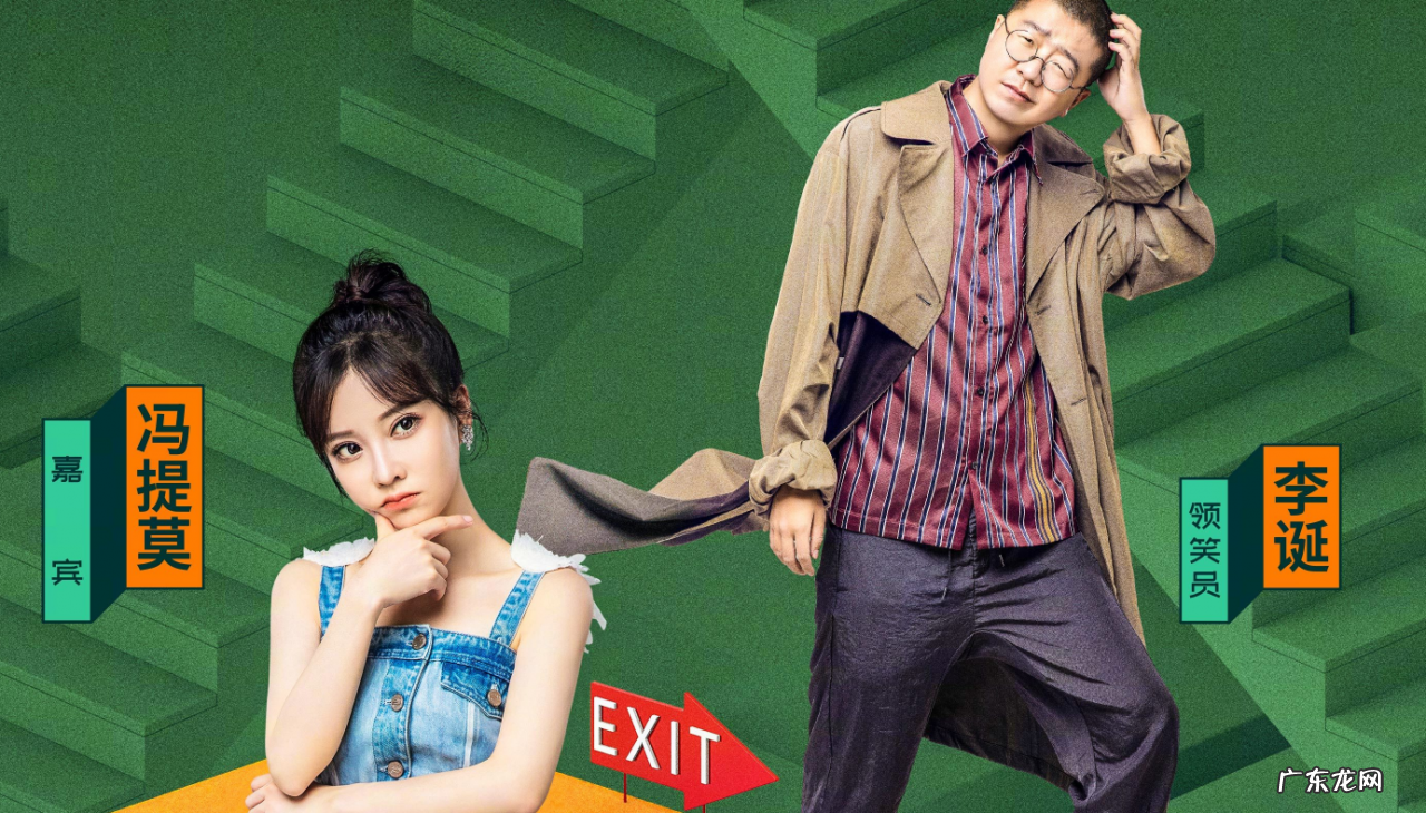 冯提莫的个人发展史分析 冯提莫个人资料简介