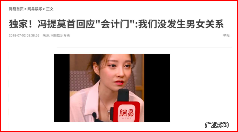 冯提莫的个人发展史分析 冯提莫个人资料简介