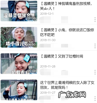 温精灵真名叫什么？为什么那么有钱？