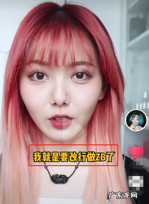 温精灵真名叫什么?为什么那么有钱?