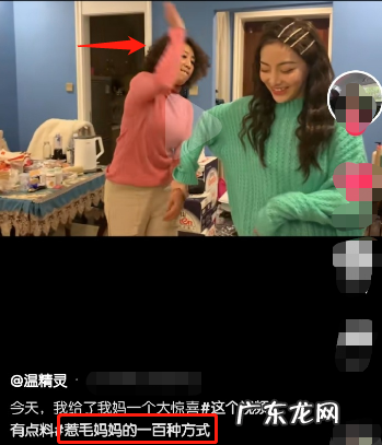 温精灵真名叫什么?为什么那么有钱?