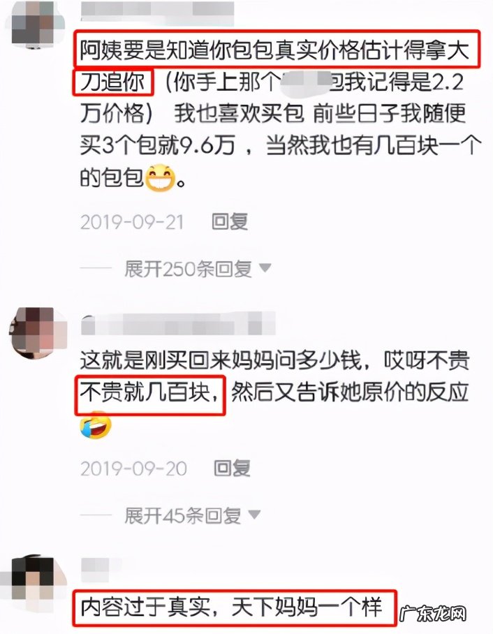 温精灵真名叫什么?为什么那么有钱?