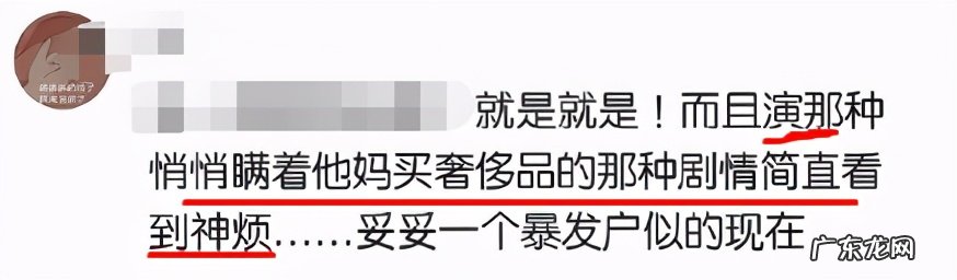 温精灵真名叫什么?为什么那么有钱?