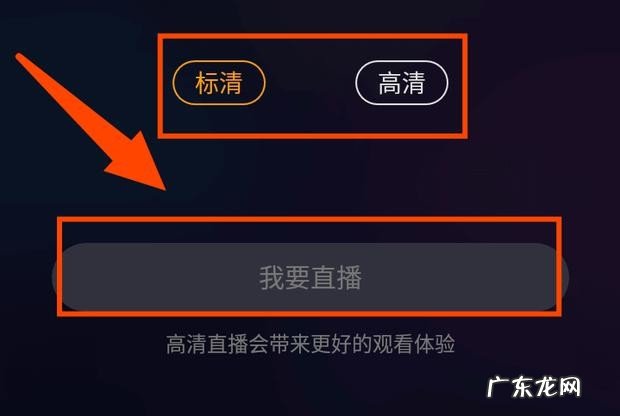 快手直播吃鸡游戏方法 快手怎么直播游戏吃鸡