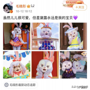 达菲家族成员名称 上海迪士尼乐园的达菲家族