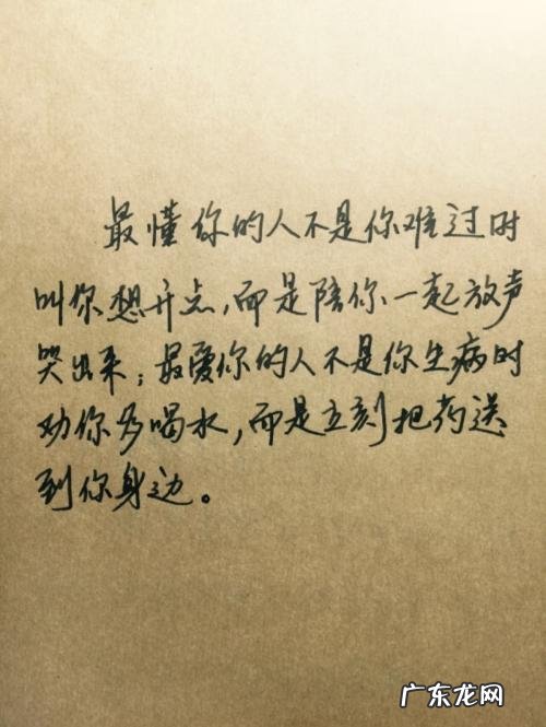 治愈自己励志的温暖句子 【抖音文案】治愈心情的励志句子