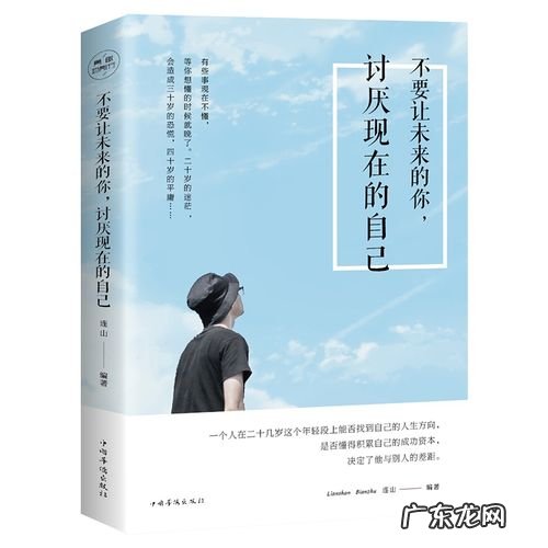 情感励志语录经典短句 【抖音文案】书中的经典励志短句