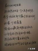 情感励志语录经典短句 【抖音文案】书中的经典励志短句