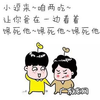 赞美护士的短句8字 【抖音文案】赞美小眼睛短句