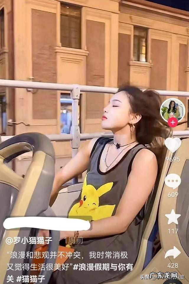 罗小猫猫子是谁?罗小猫猫子喝农药是怎么回事?