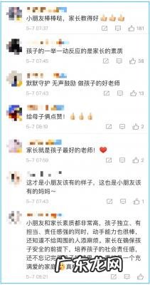 红衣小男孩真实事件央视 红衣小男孩真实事件