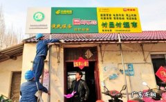 农村电商的现状和发展趋势 农村电子商务的前景如何