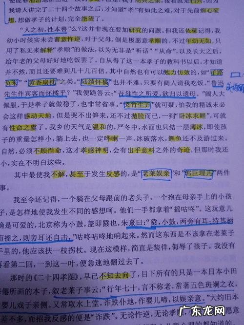 五年级上册好词好句摘抄 【抖音文案】二年级好词好句摘抄