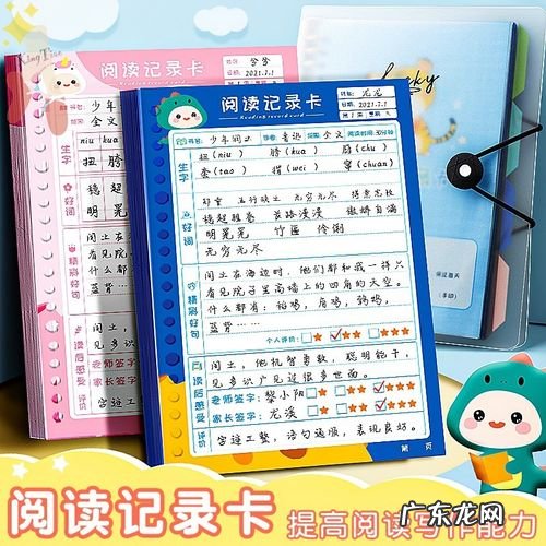 五年级上册好词好句摘抄 【抖音文案】二年级好词好句摘抄