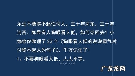 夸眼睛大的幽默句子 【抖音文案】夸人眼睛大幽默句子