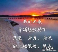 形容好朋友的唯美句子说说心情 【抖音文案】形容好朋友的唯美句子