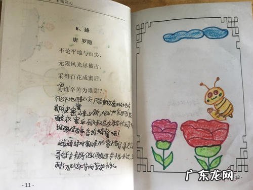 描写蒲公英的诗句古诗 【抖音文案】描写蒲公英的古诗