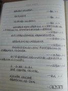 好词好句 摘抄 4年级 【抖音文案】初一语文摘抄优美句子