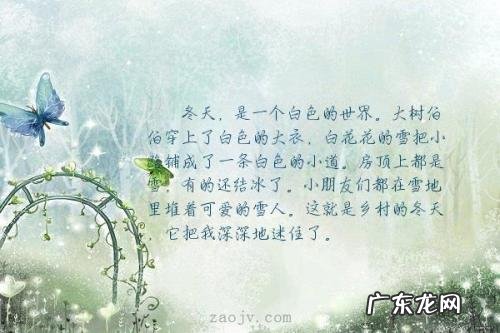 冬天堆雪人的优美句子 【抖音文案】冬天的优美短句子