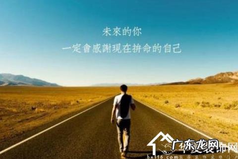 励志说说短句10字 【抖音文案】励志说说短句