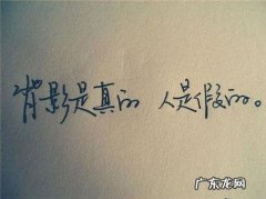 感恩节简短的十句话 【抖音文案】最伤感的十句话简短