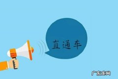 淘宝直通车轮播如何设置？什么是轮播和优选？