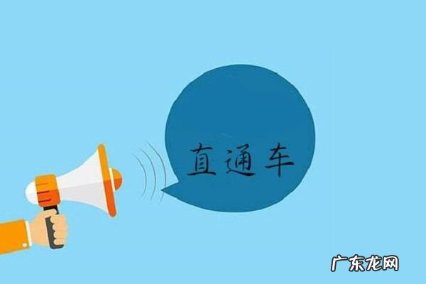 淘宝直通车轮播如何设置?什么是轮播和优选?