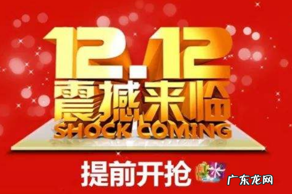 淘宝双12外围招商规则有哪些?招商规则介绍!